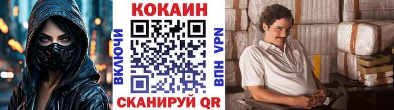 Купить наркоту Пионерский Марихуана Alpha PVP НБОМе Меф COCAIN ГАШ