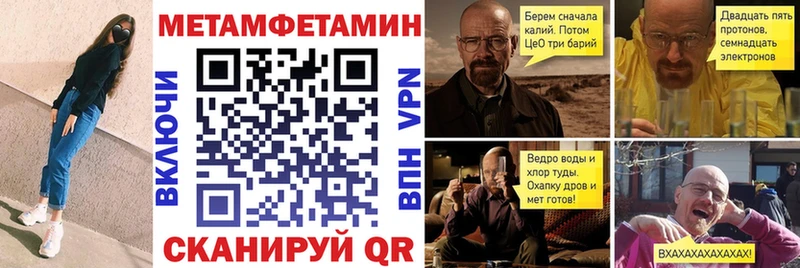 даркнет клад  наркотики  Пионерский  Амфетамин 97% 
