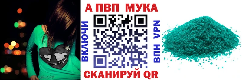 A PVP мука  Пионерский 