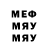 ГЕРОИН хмурый Iskandar Muhammadiyev