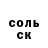 МДМА молли Giorgi Seturidze