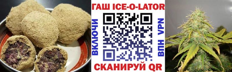 МЕГА tor Пионерский Canna-Cookies конопля