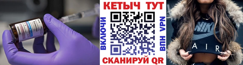 КЕТАМИН VHQ  МЕГА как войти  Пионерский 