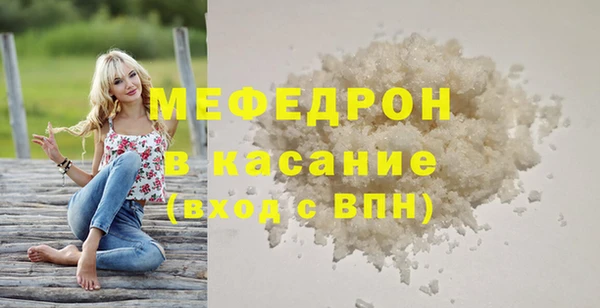 мет Покачи