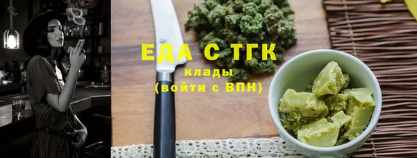 мет Покачи