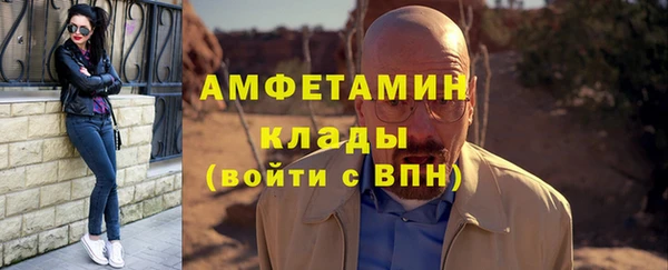 марки nbome Покровск