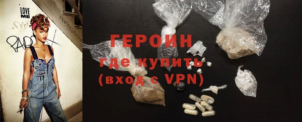 марихуана Беломорск