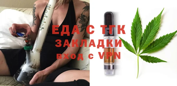 мефедрон мука Богородицк