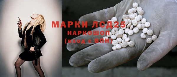 марки nbome Покровск