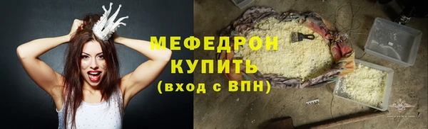 эйфоретик Богородск
