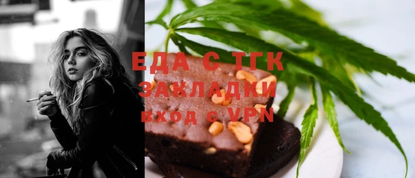 прущая мука Белокуриха