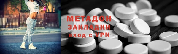 марихуана Беломорск