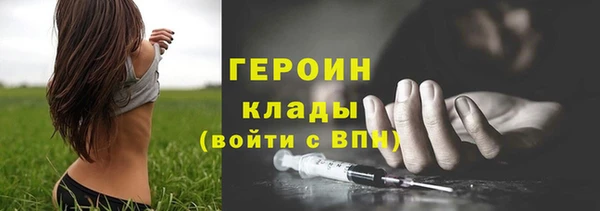 мефедрон мука Богородицк