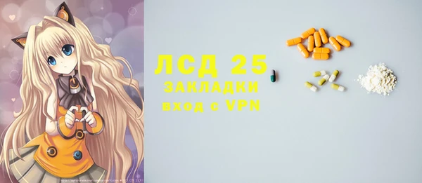 эйфоретик Богородск