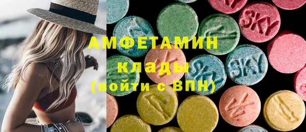 марихуана Беломорск