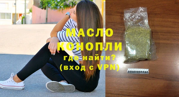 эйфоретик Богородск