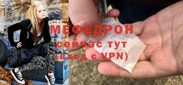 прущая мука Белокуриха