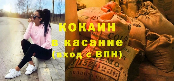 прущая мука Белокуриха