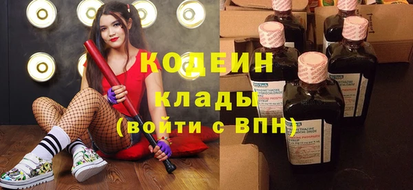 мефедрон мука Богородицк