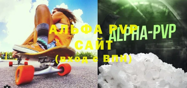 марихуана Беломорск