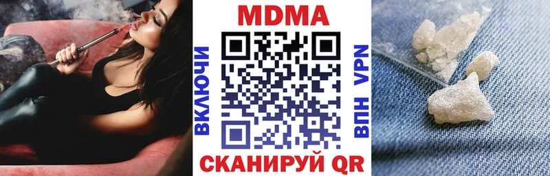 МДМА молли  что такое наркотик  Пионерский 