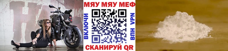 МЕФ мука  магазин    Пионерский 