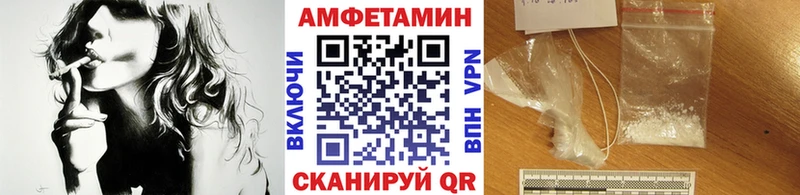 Первитин витя гидра tor Пионерский