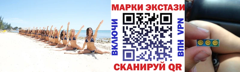 Марки 25I-NBOMe 1,5мг  ОМГ ОМГ онион  Пионерский  наркота 